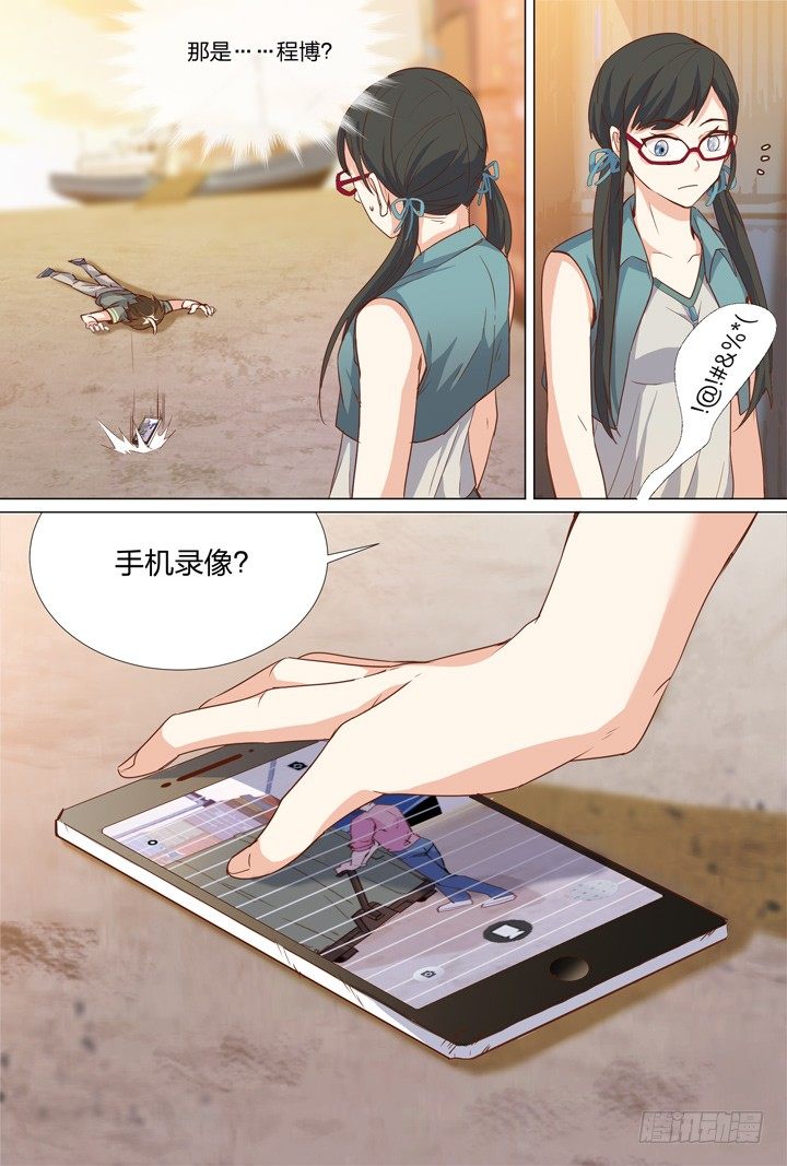 56.黑龙会-第56话