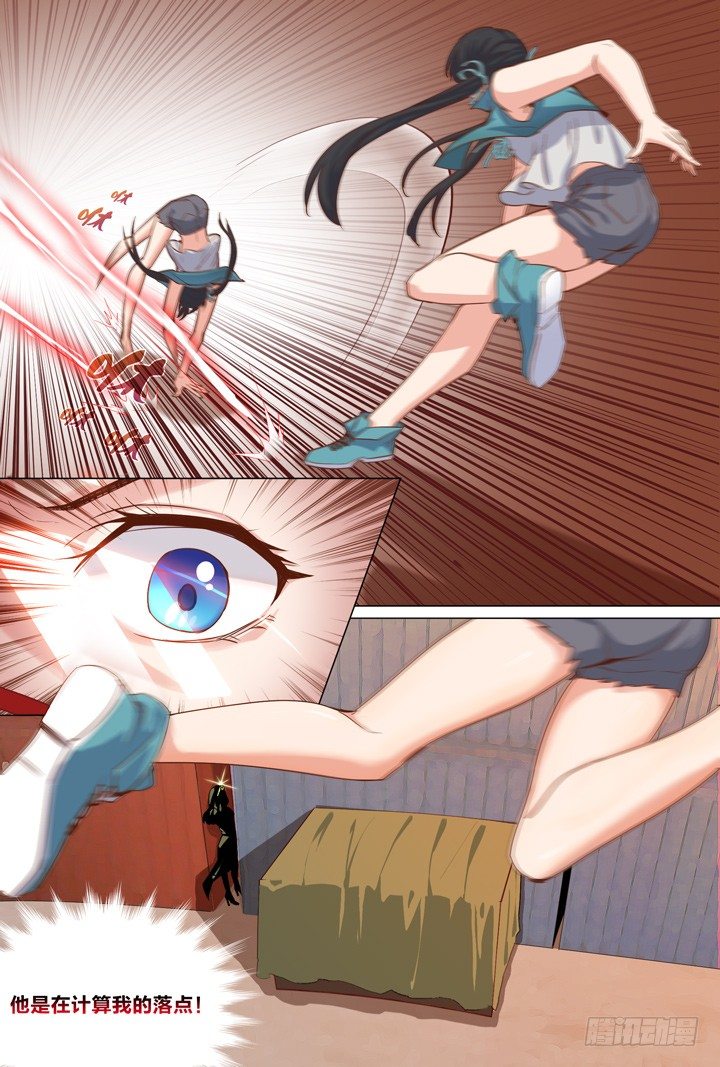 56.黑龙会-第56话