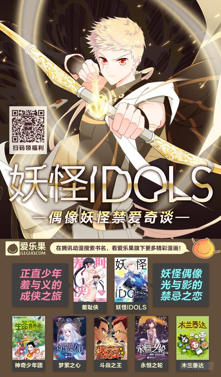 62.做一回男人-第62话