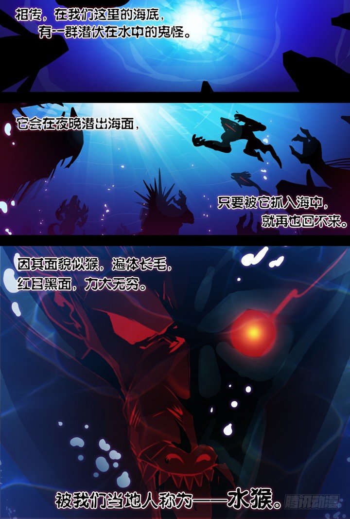 8.编不下去了就叫海边合宿吧！-第8话