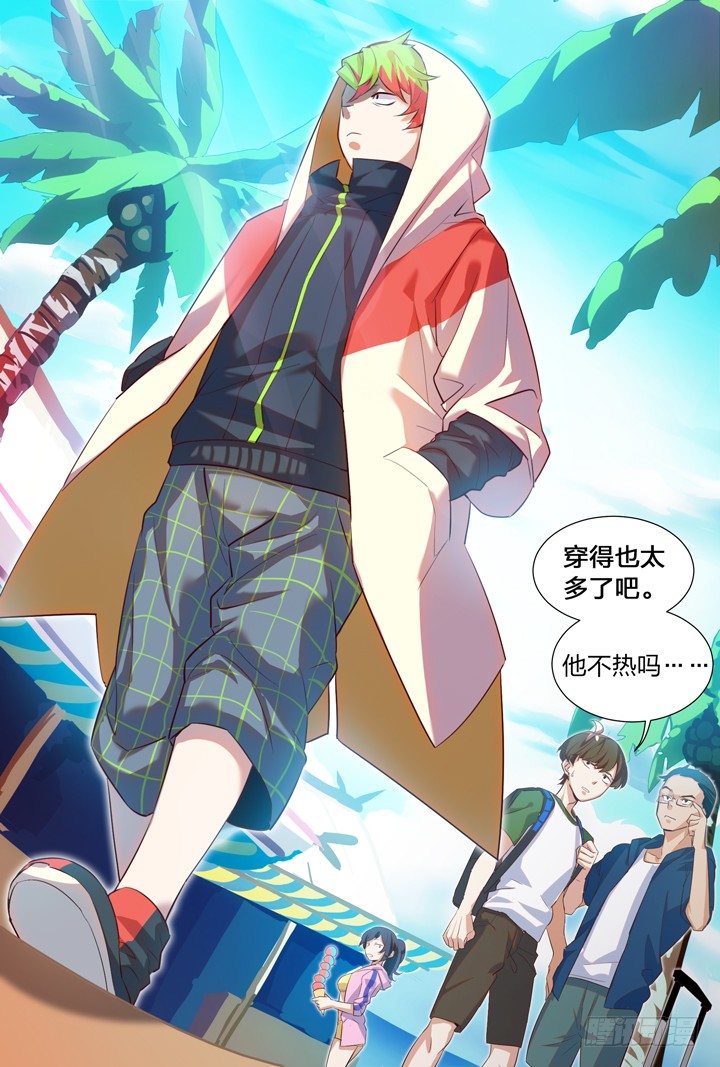 8.编不下去了就叫海边合宿吧！-第8话