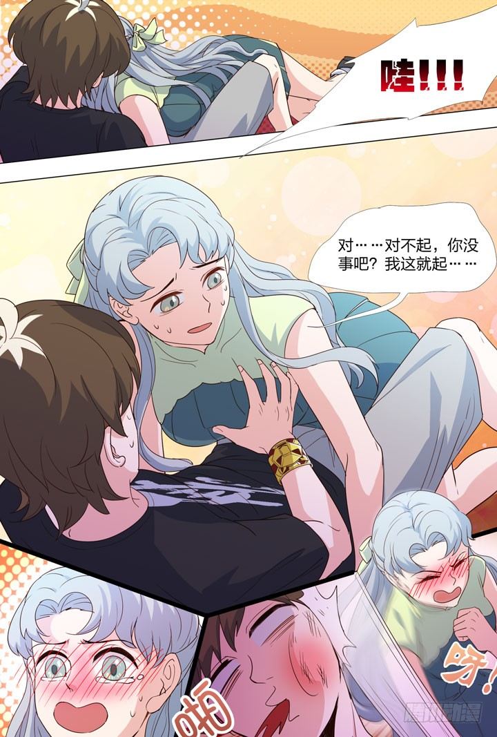 72.小天使-第72话