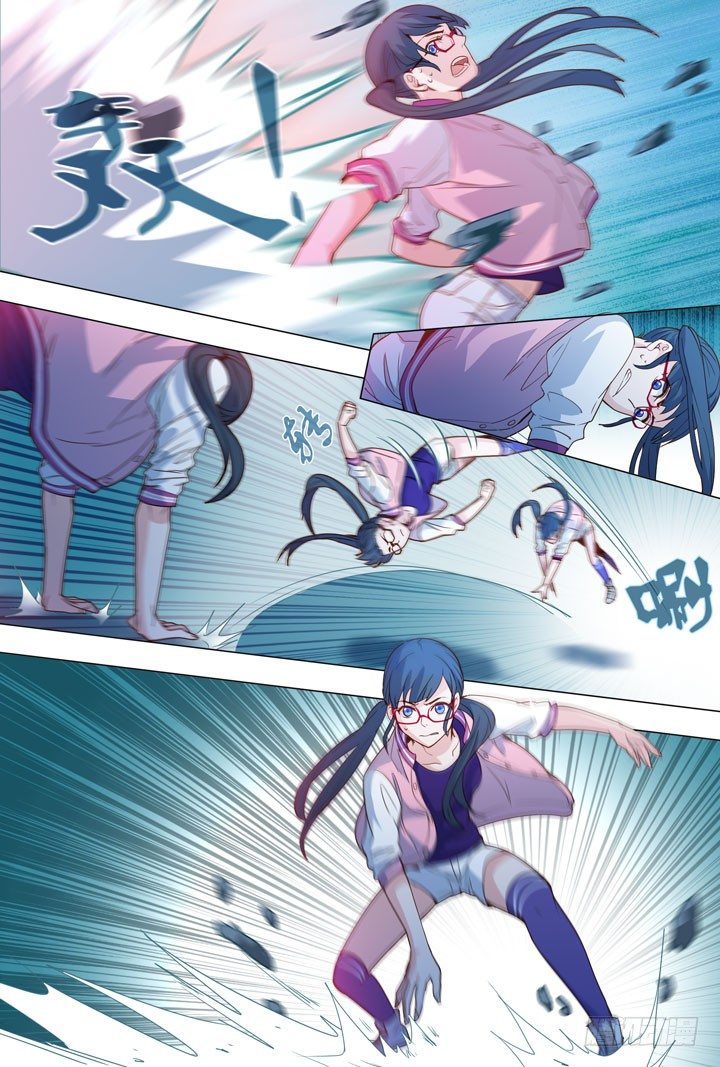 76.给女神打电话-第76话