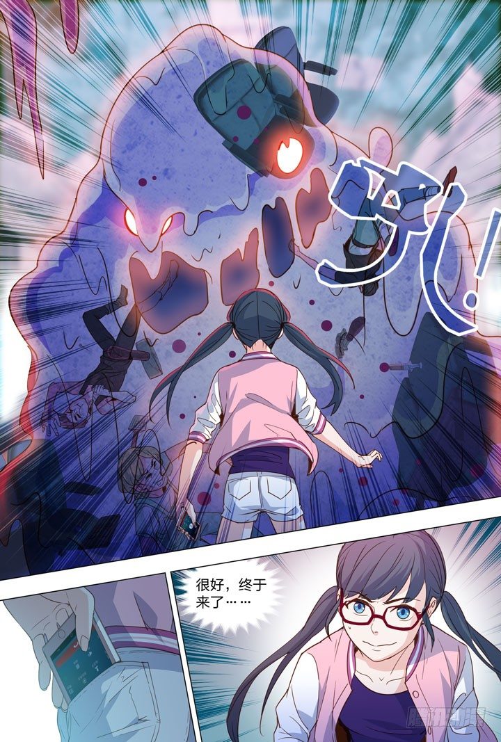 76.给女神打电话-第76话