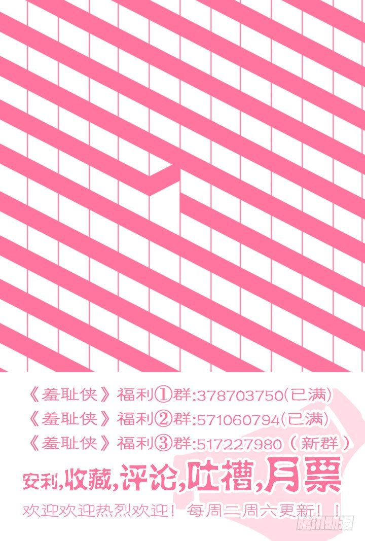 80.另一边-第80话