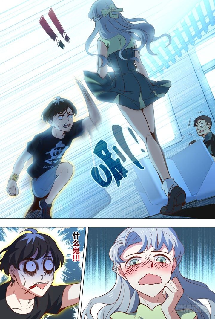 82.AI的锅-第82话