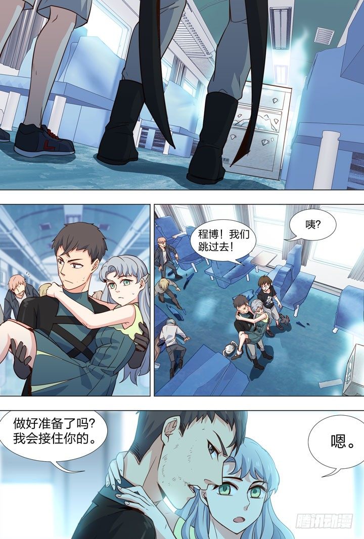 86.冰biubiu-第86话