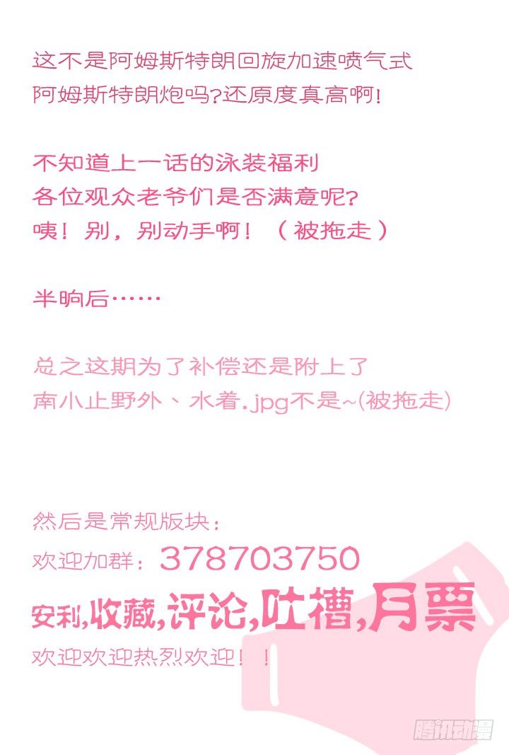 10.数据之王-第10话