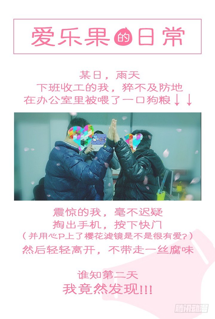 100.合体技-第100话