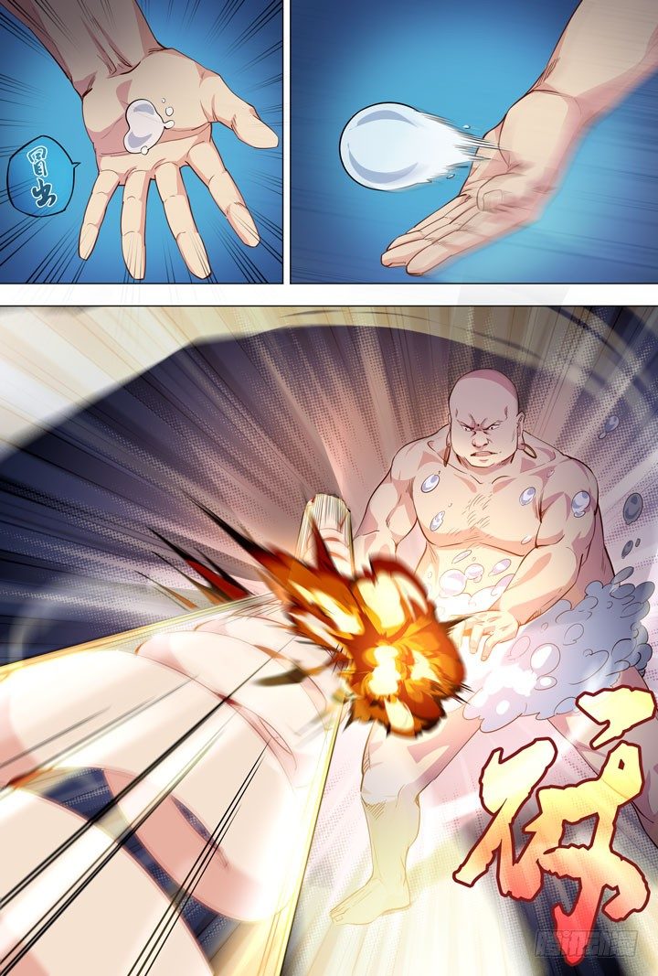 100.合体技-第100话