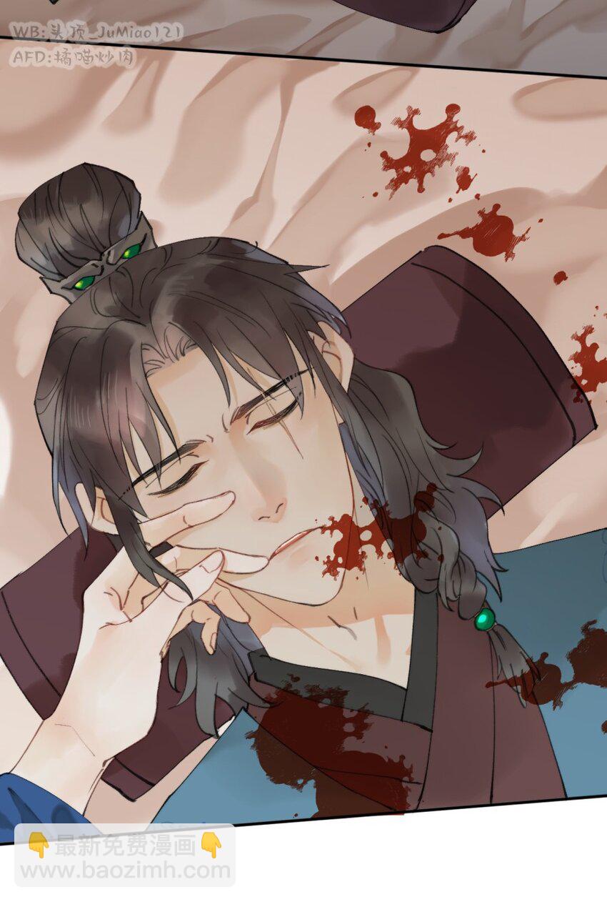 第2话 抓住你了-第2话