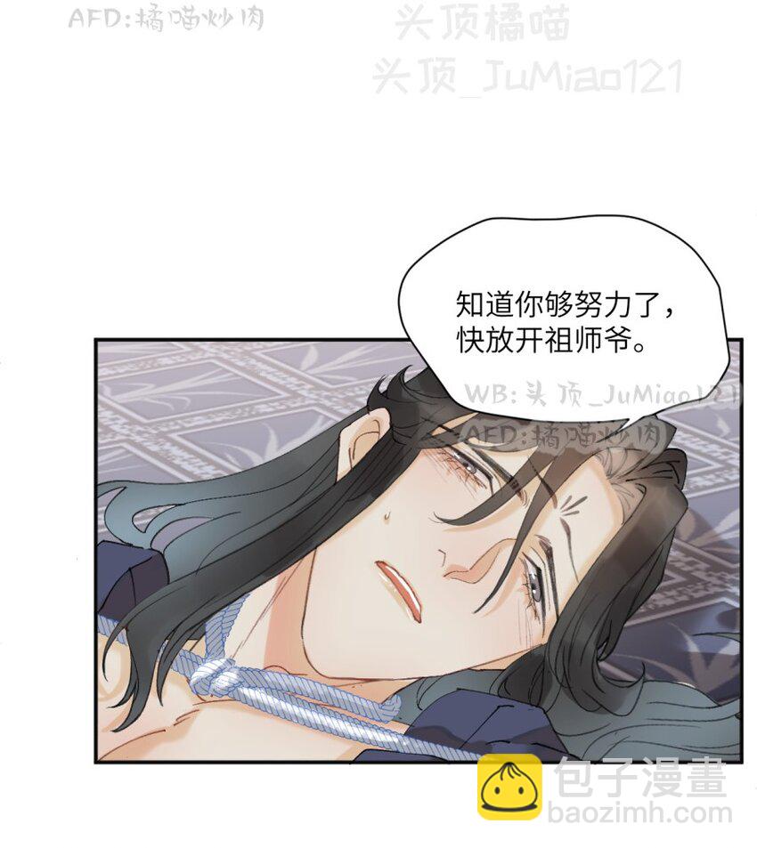 第12话 馒头与奶-第12话