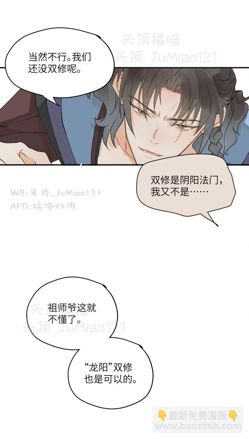 第12话 馒头与奶-第12话