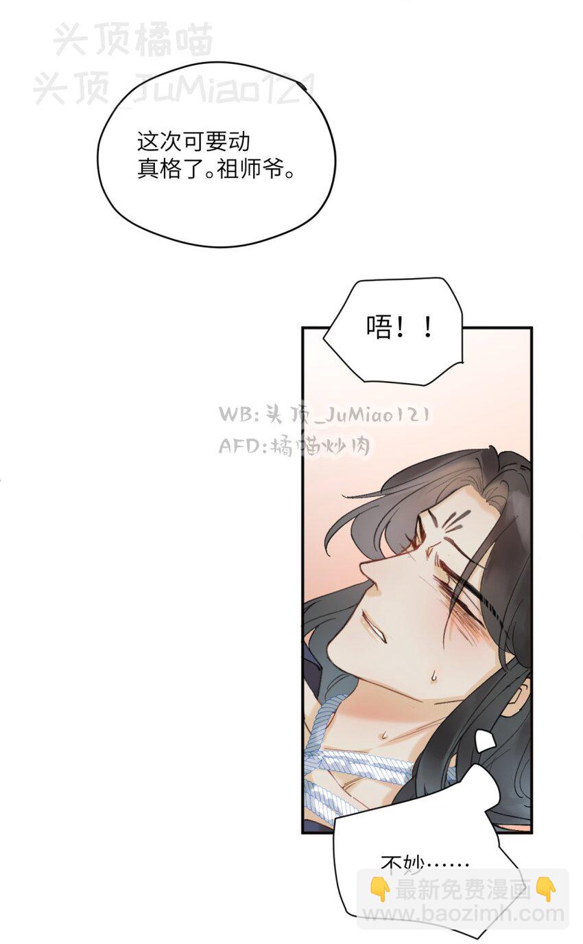 第12话 馒头与奶-第12话