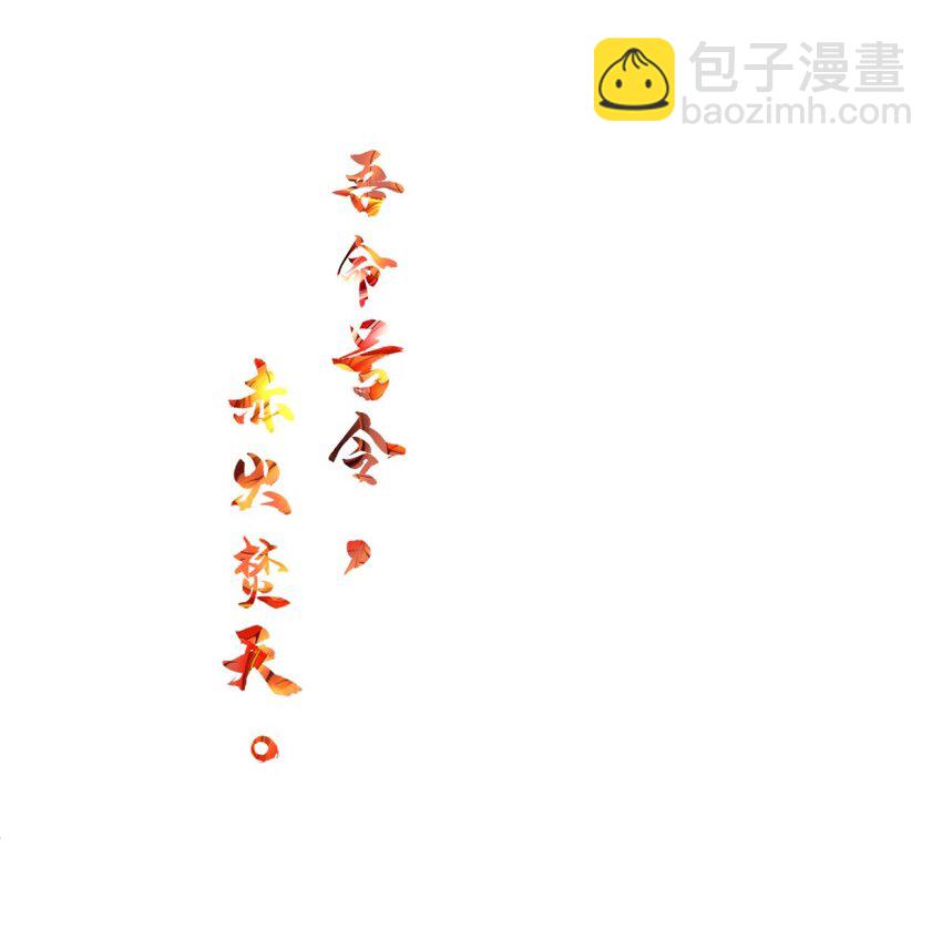 第12话 馒头与奶-第12话