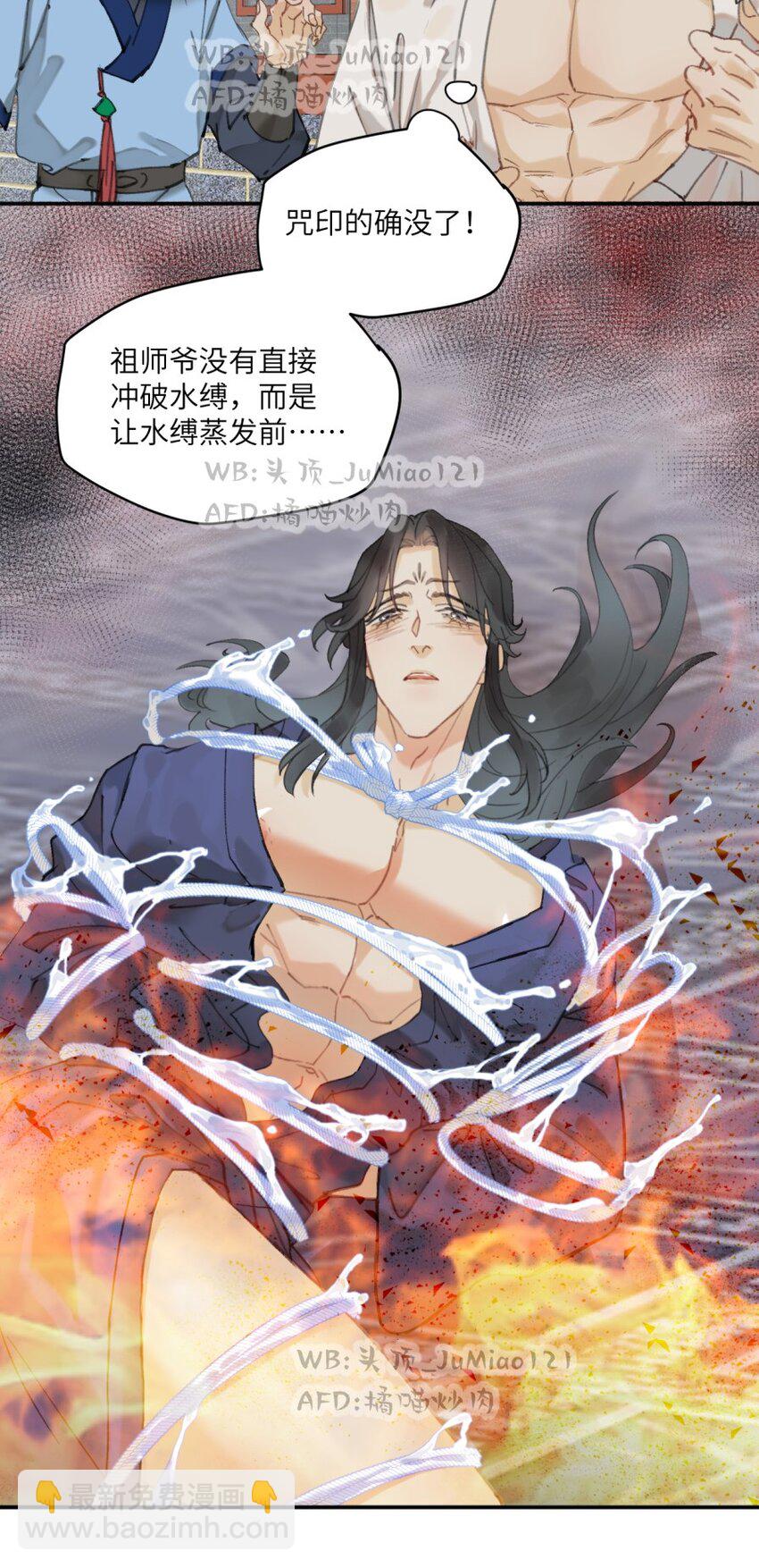 第13话 犯大错-第14话