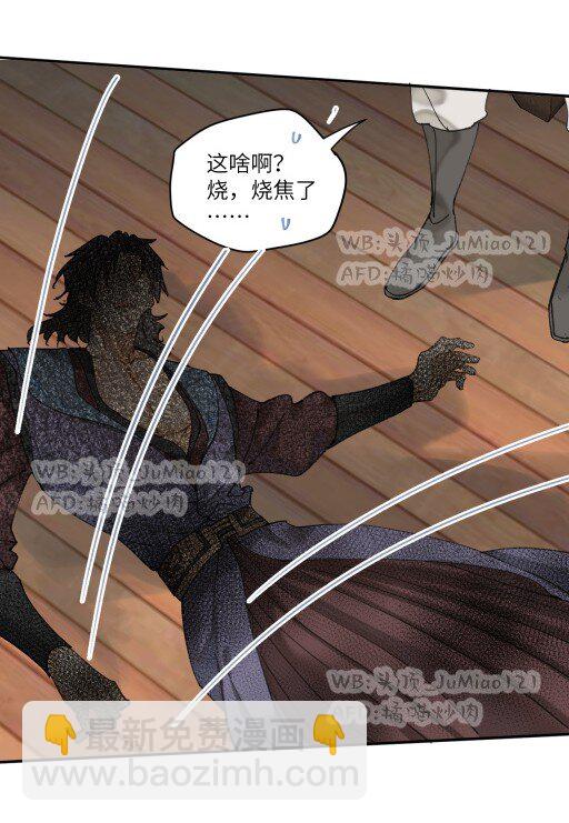 第13话 犯大错-第14话