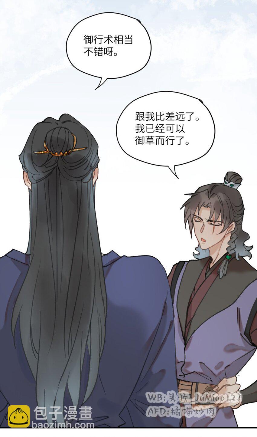 第17话 落地成妈-第18话