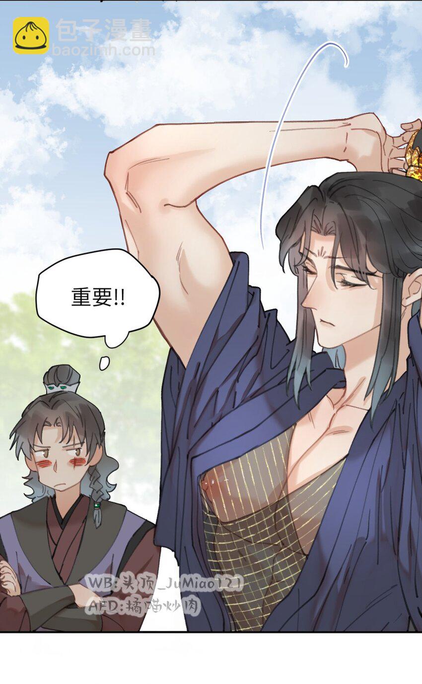 第17话 落地成妈-第18话