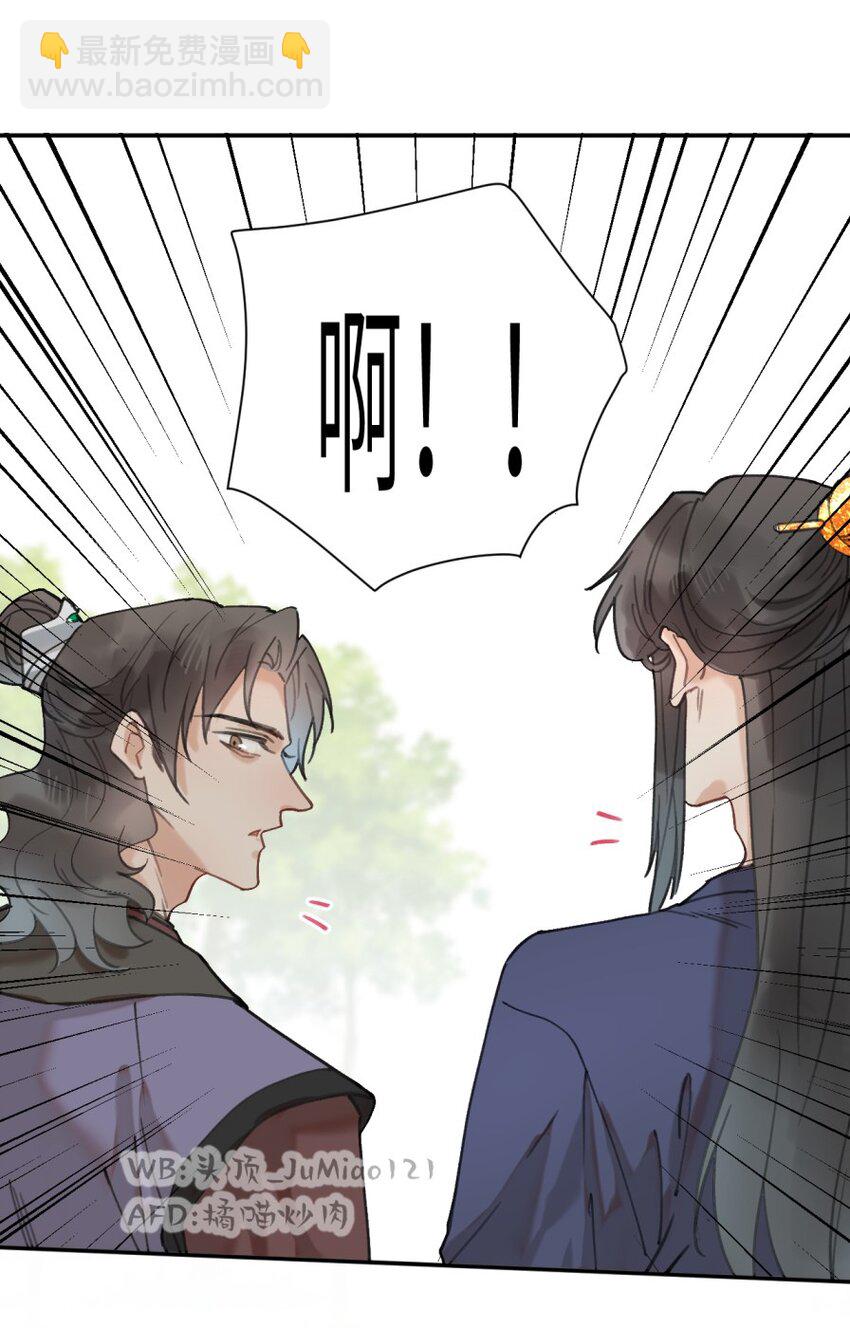 第17话 落地成妈-第18话