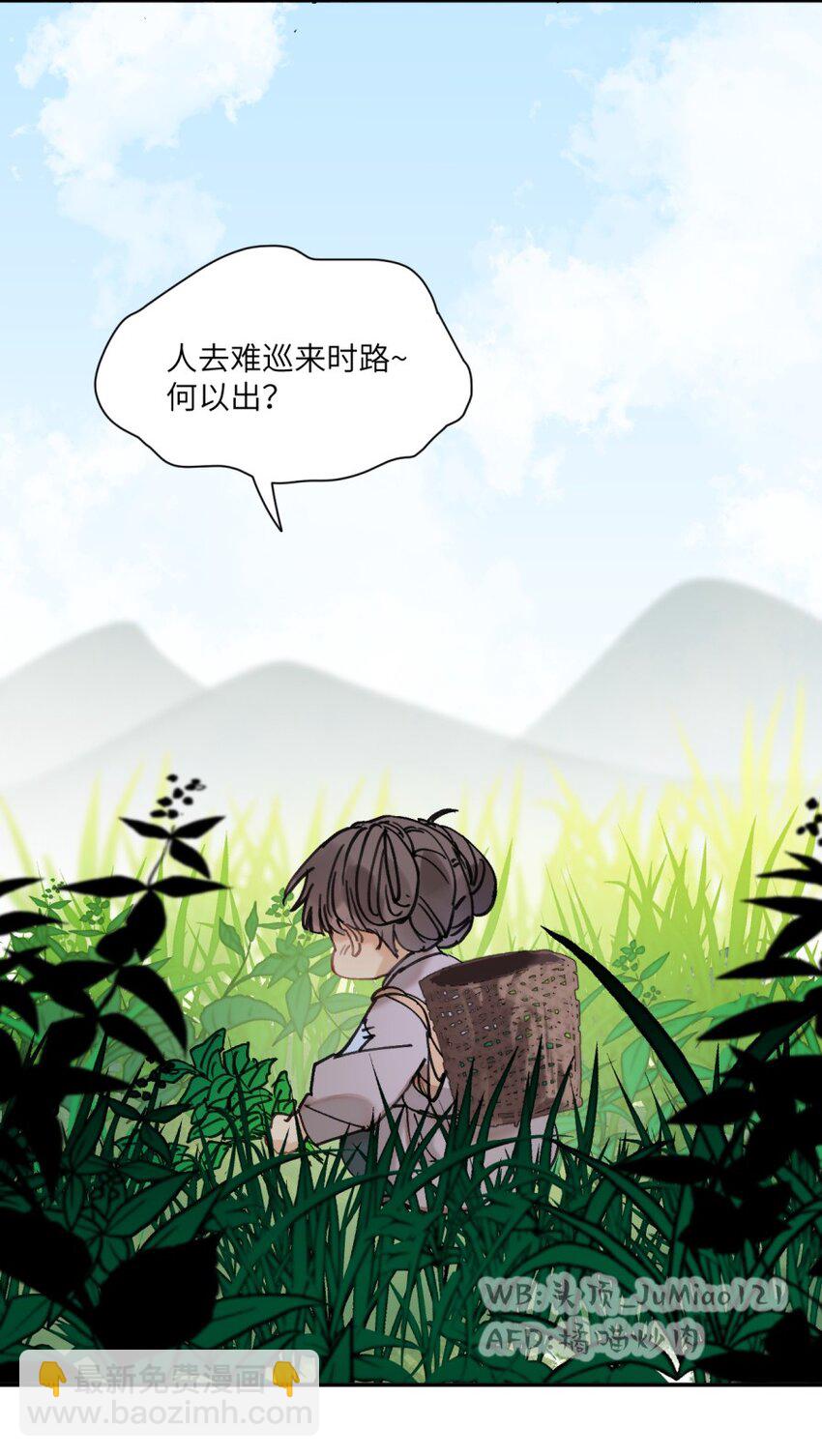 第17话 落地成妈-第18话