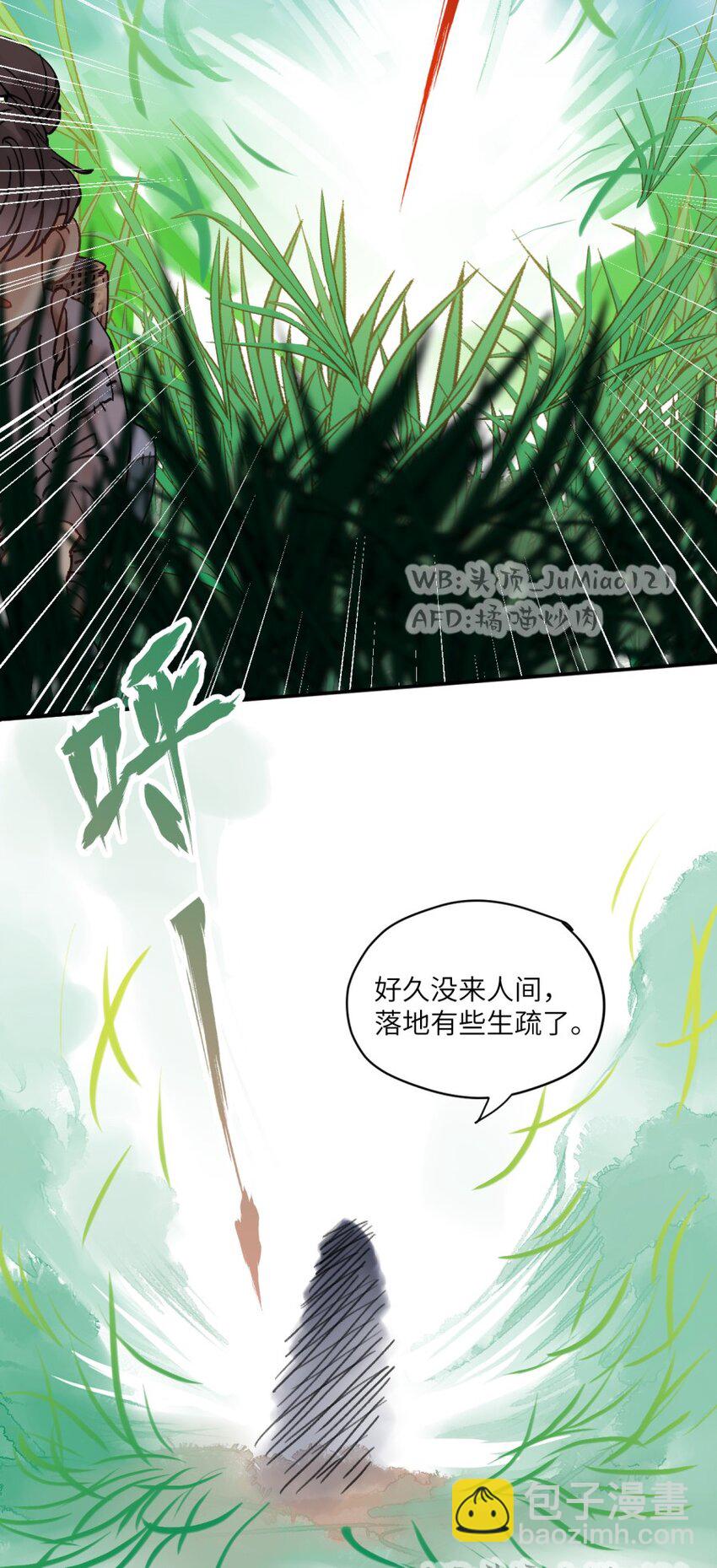 第17话 落地成妈-第18话