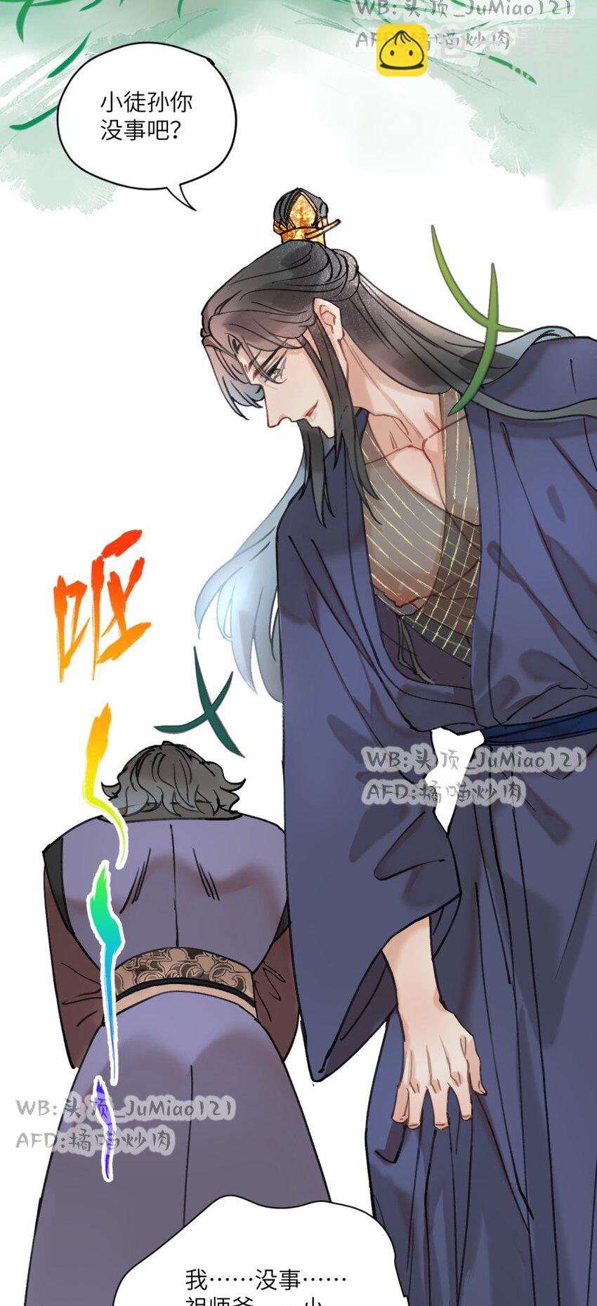 第17话 落地成妈-第18话