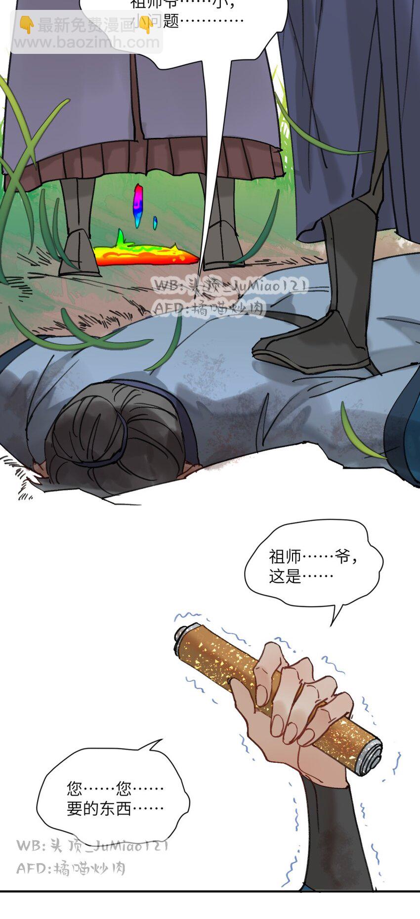 第17话 落地成妈-第18话