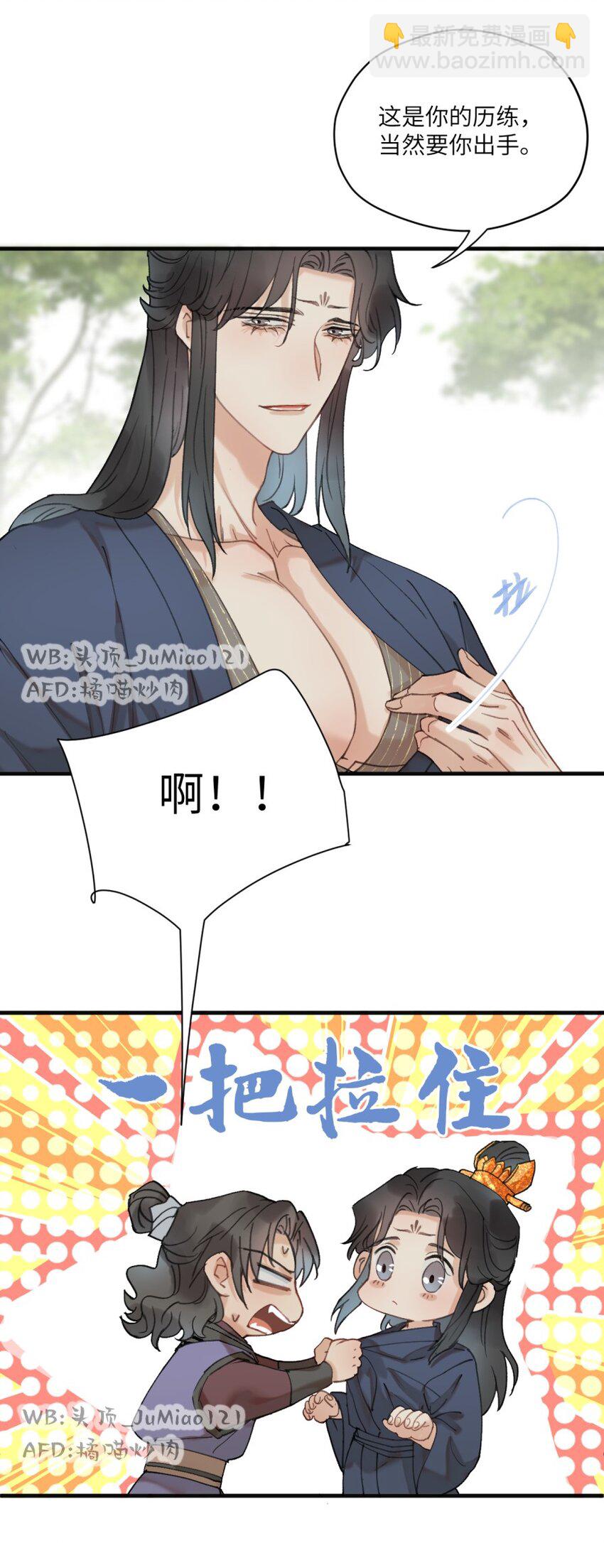 第19话 你说的-第20话