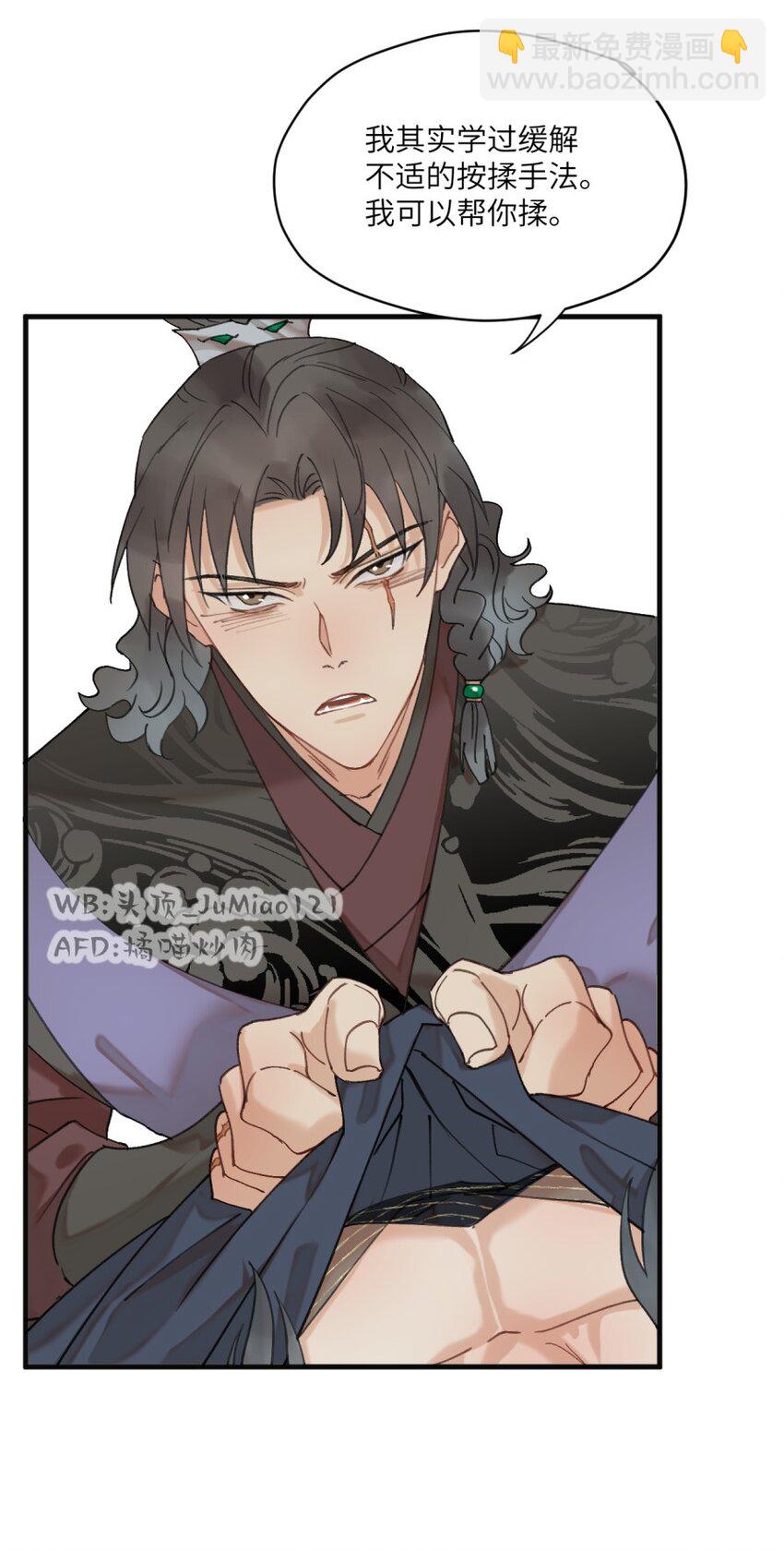 第19话 你说的-第20话