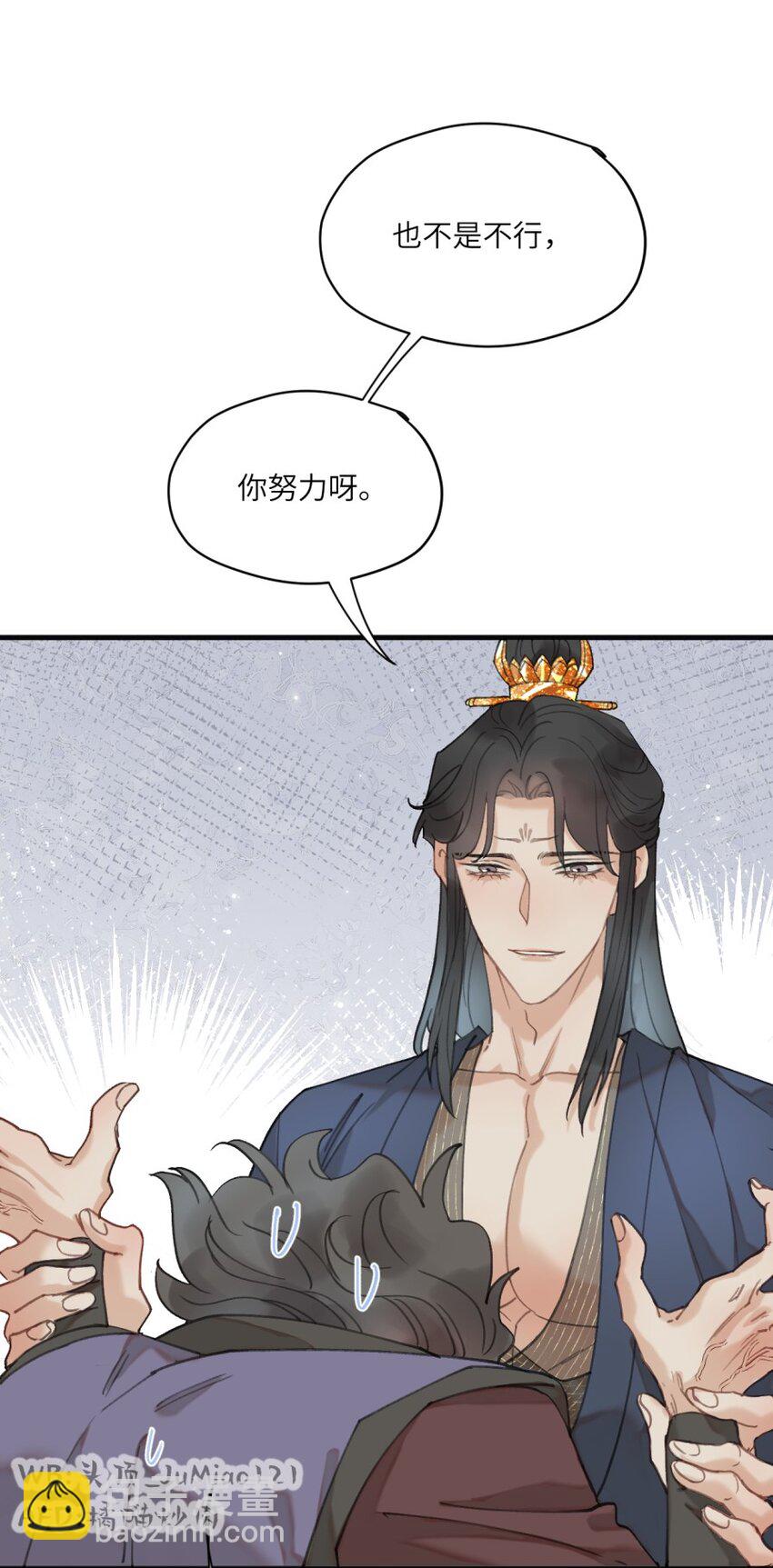 第19话 你说的-第20话