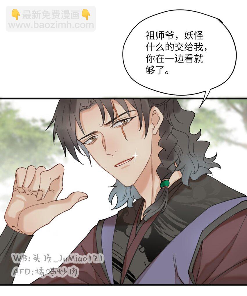 第19话 你说的-第20话