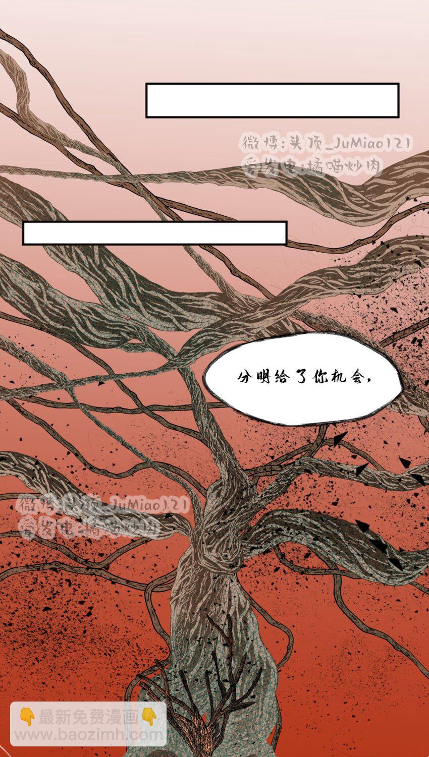 第24话 原来如此-第26话