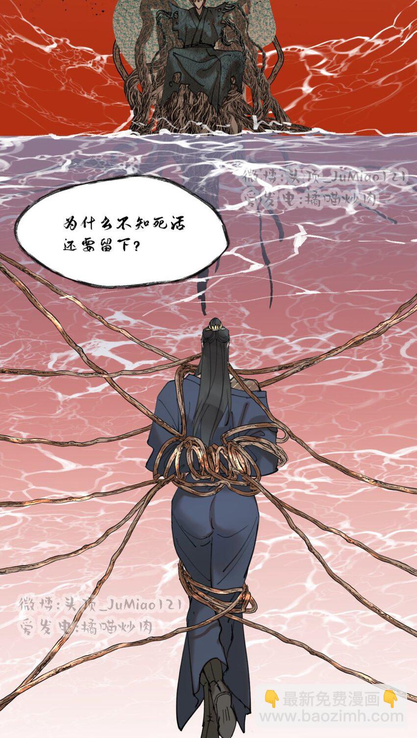 第24话 原来如此-第26话