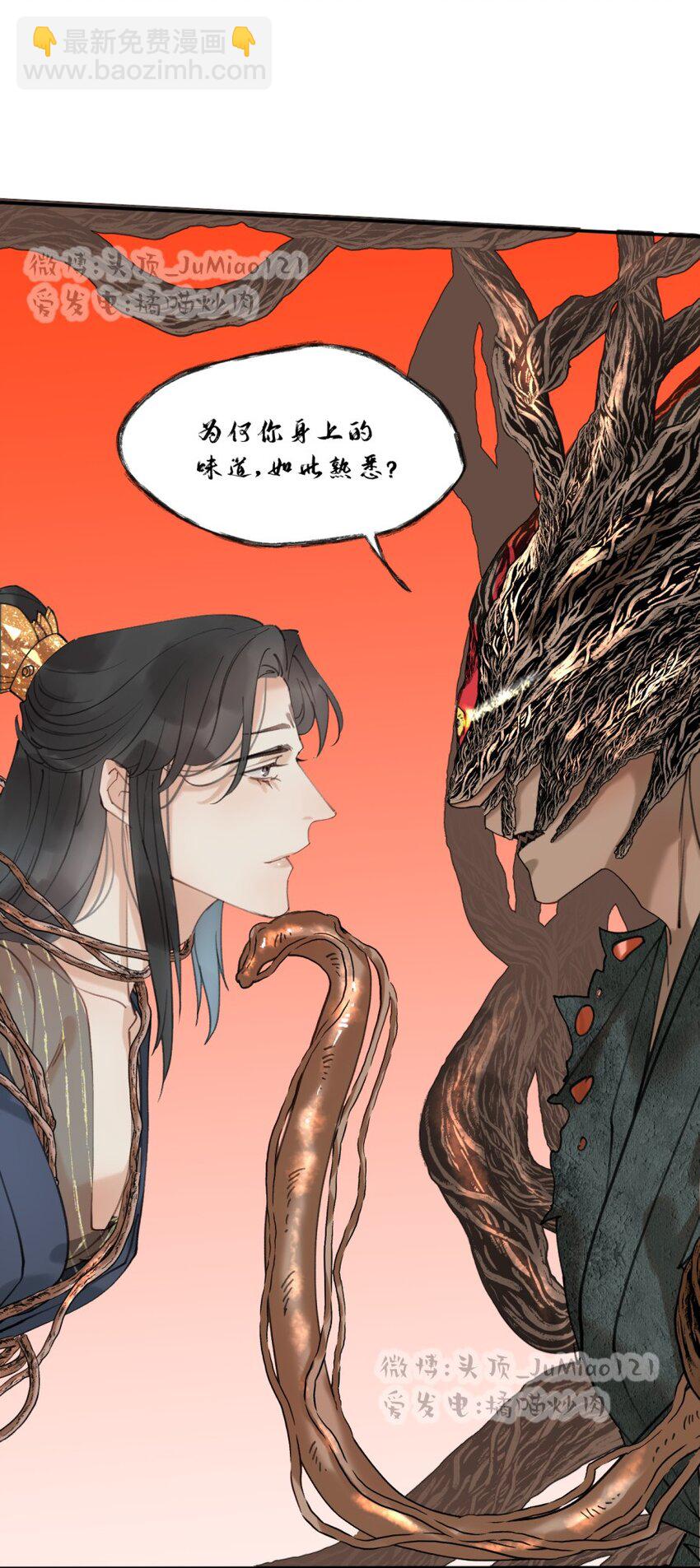 第24话 原来如此-第26话