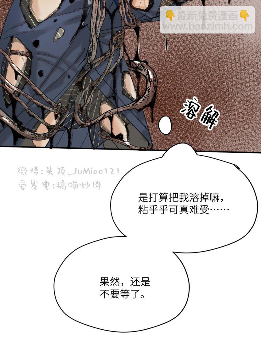 第24话 原来如此-第26话