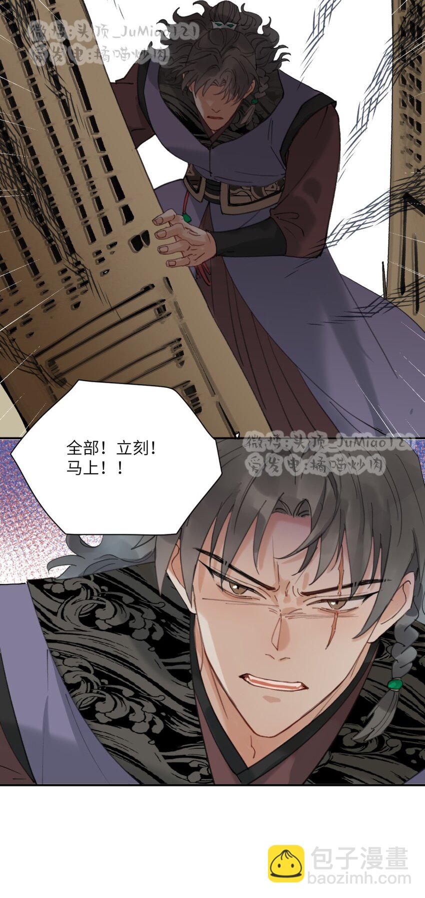 第24话 原来如此-第26话