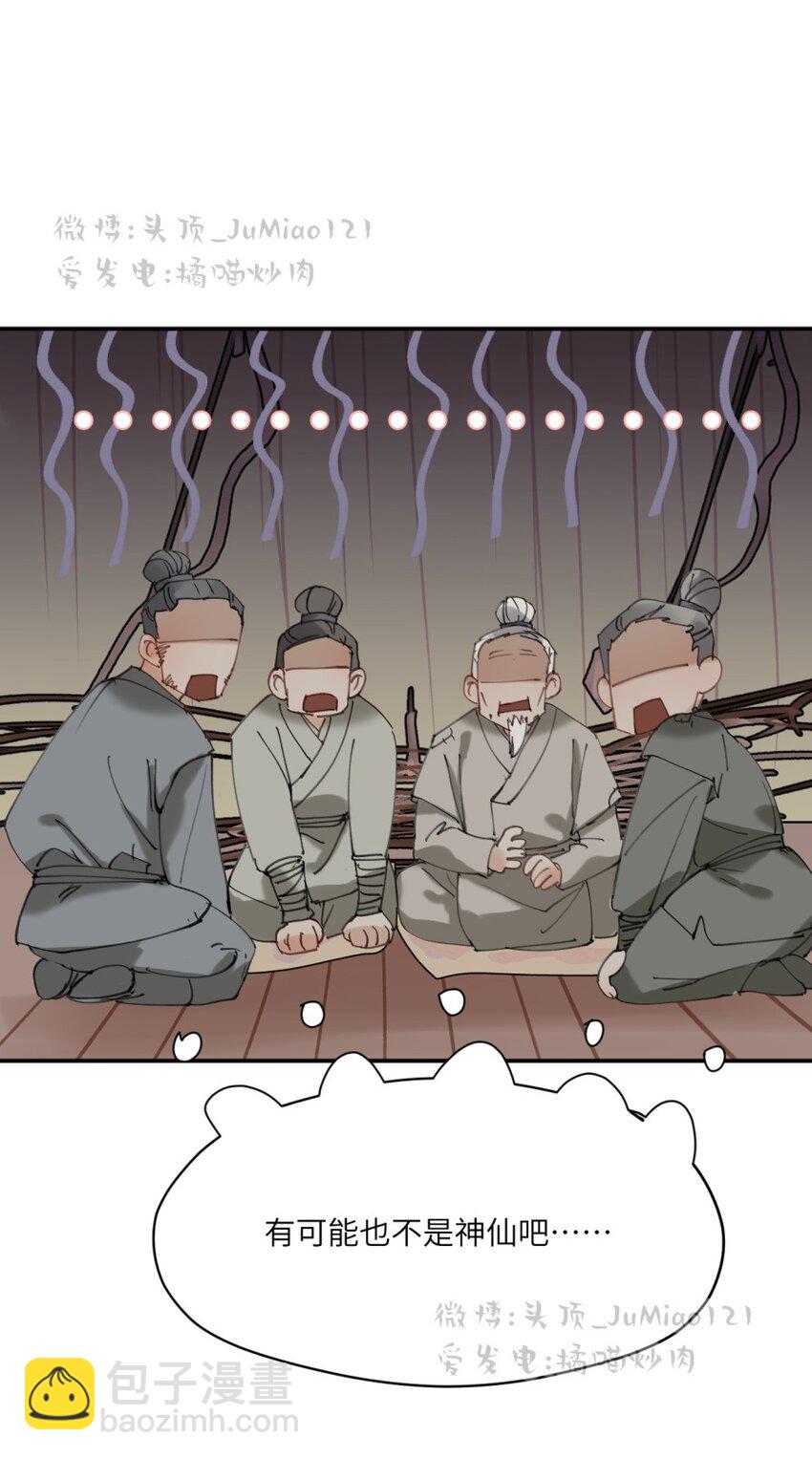 第24话 原来如此-第26话