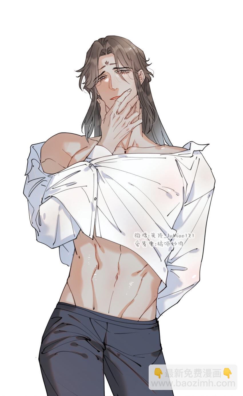 番外2 黄沁笔记-第28话