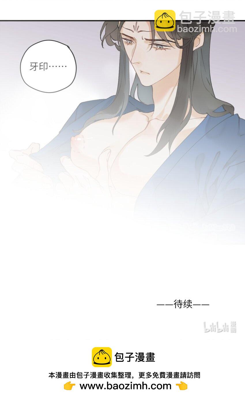 第4话 还得是你祖师爷-第4话