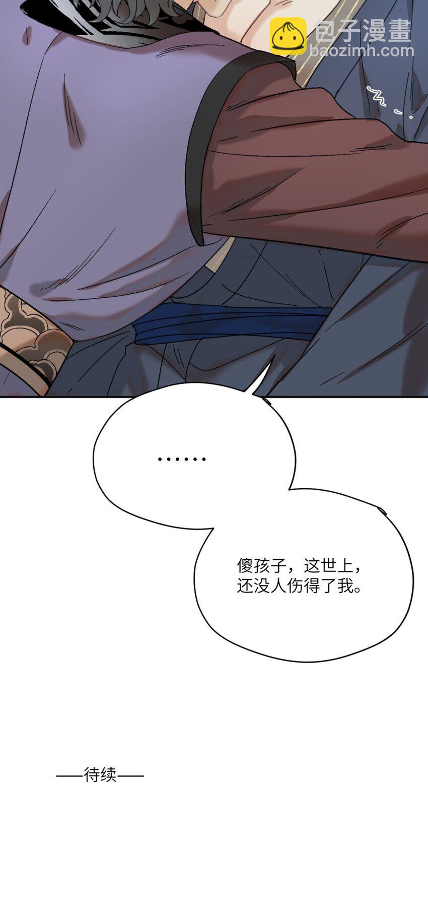 第28话 咎由自取-第32话