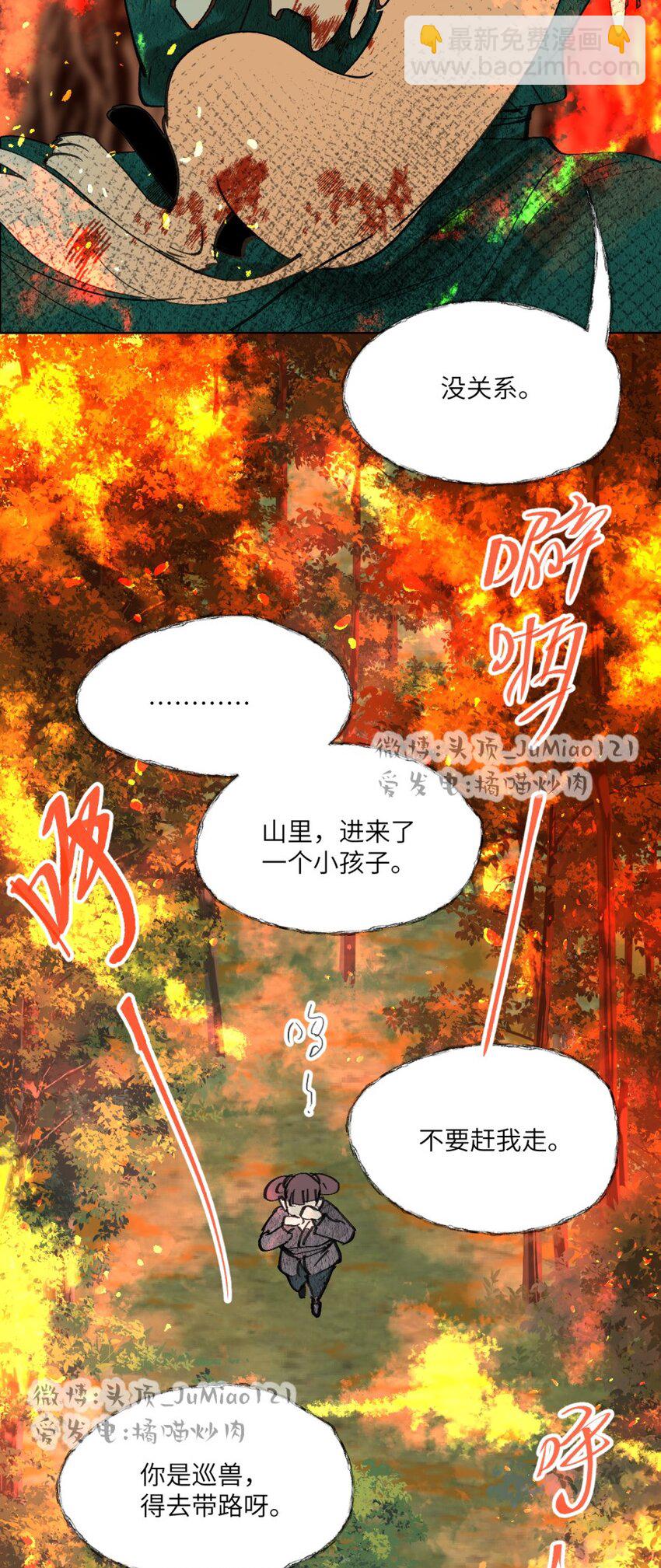 第30话 我们回家了-第34话