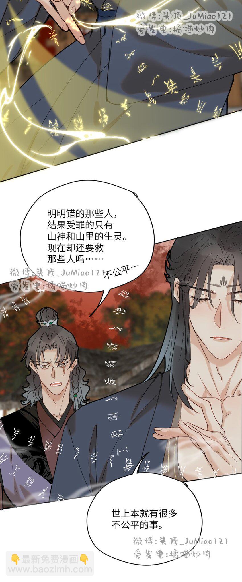 第30话 我们回家了-第34话