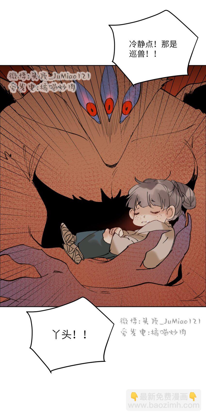 第30话 我们回家了-第34话