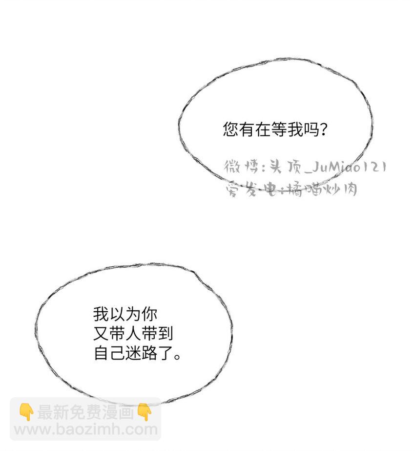 第30话 我们回家了-第34话