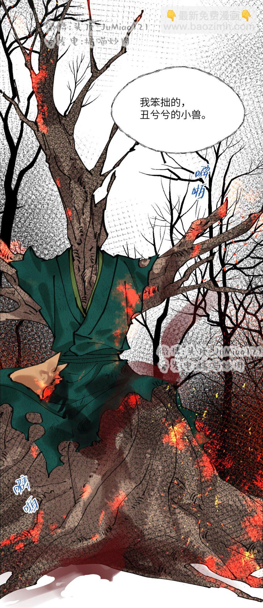 第30话 我们回家了-第34话