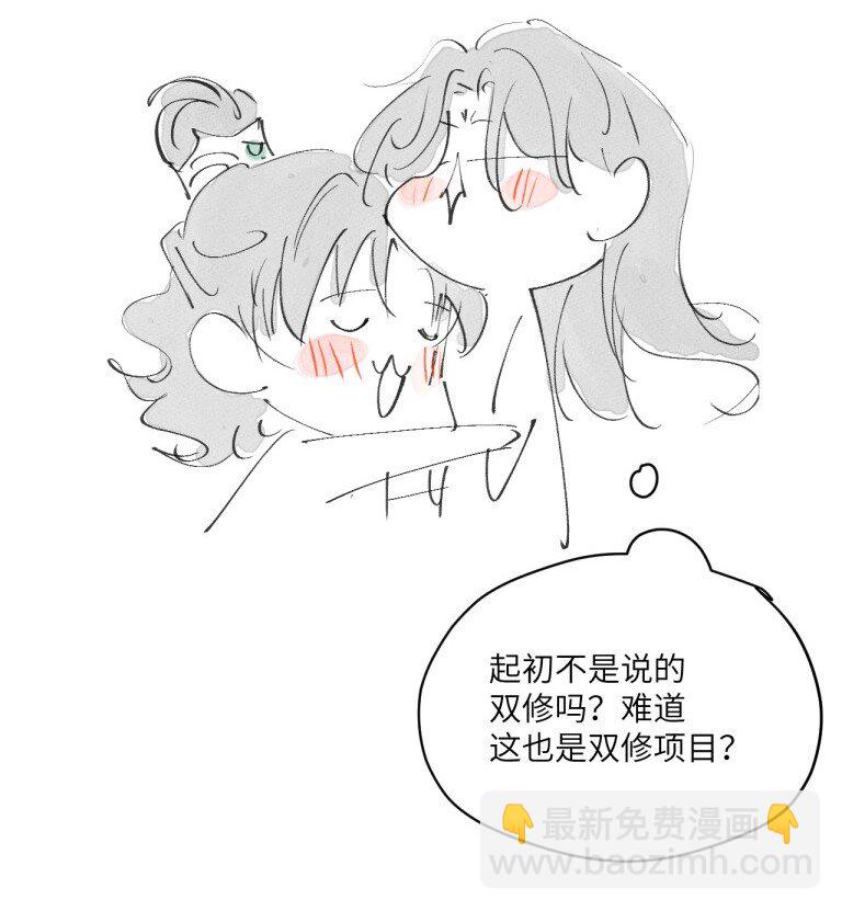 第34话 再一会儿就好-第38话