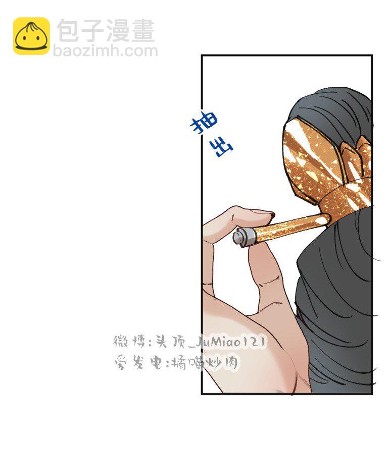 第36话 把他抓起来-第40话