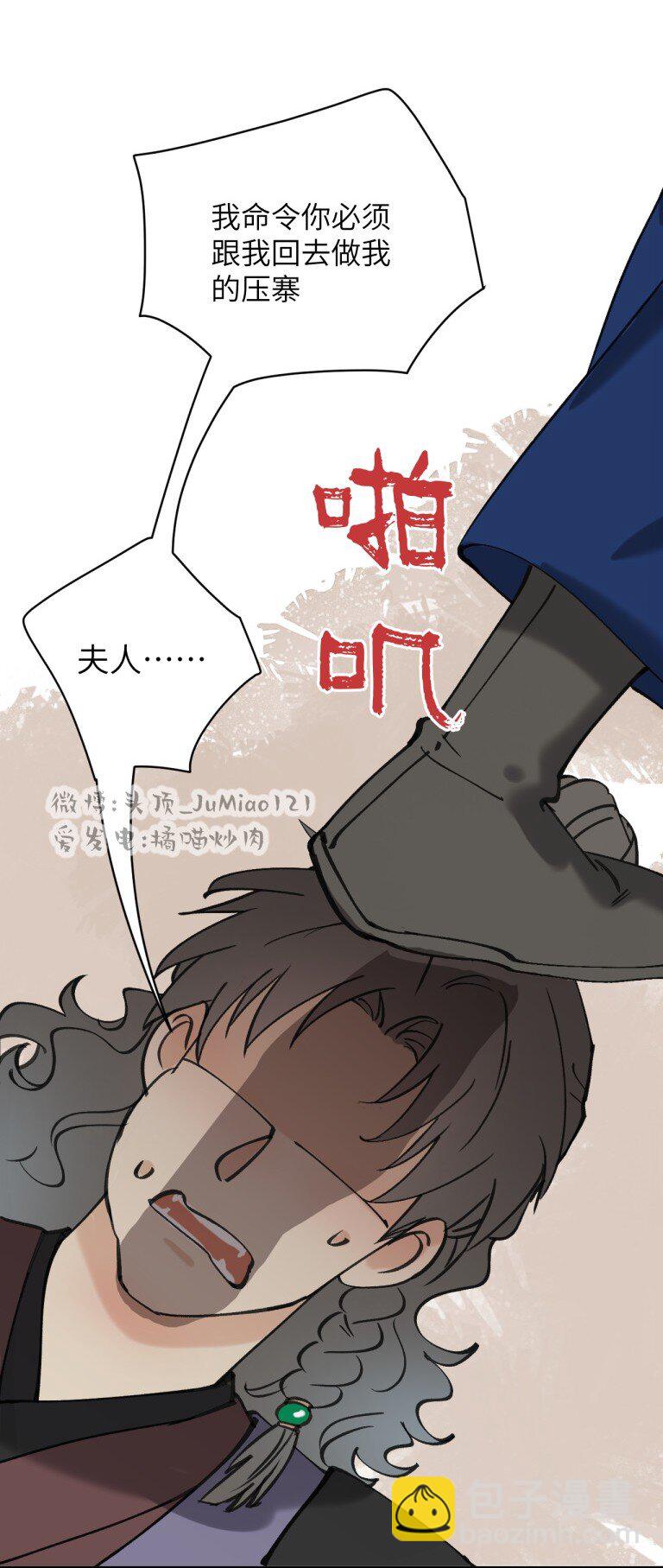 番外02 ABO设-第42话