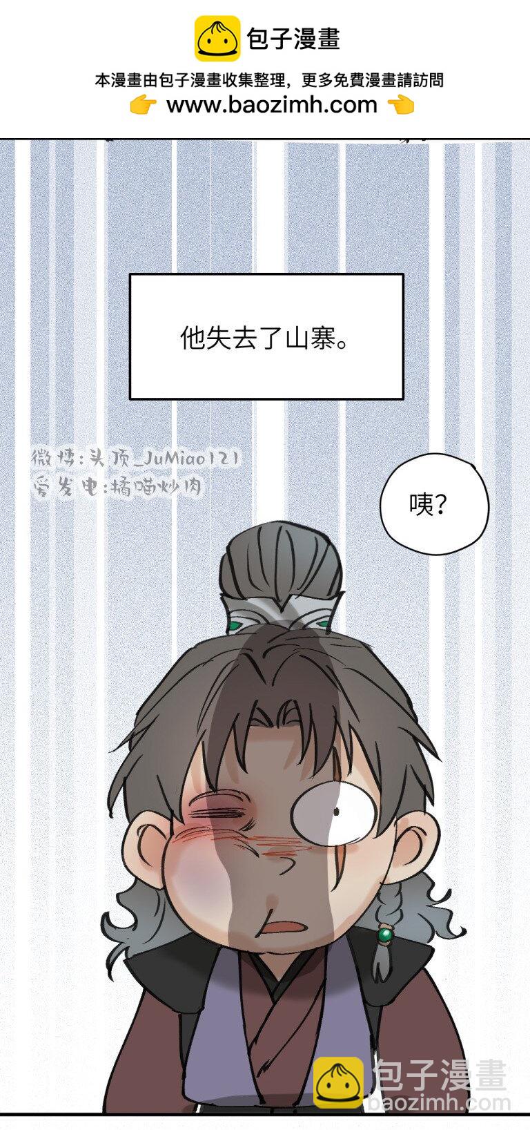 番外02 ABO设-第42话